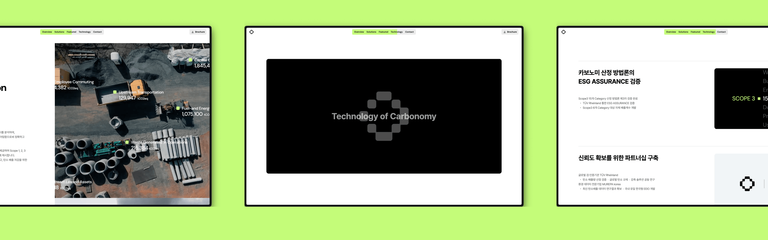 카보노미 사이트 ‘탄소 데이터를 픽셀로 재구성한 브랜딩’