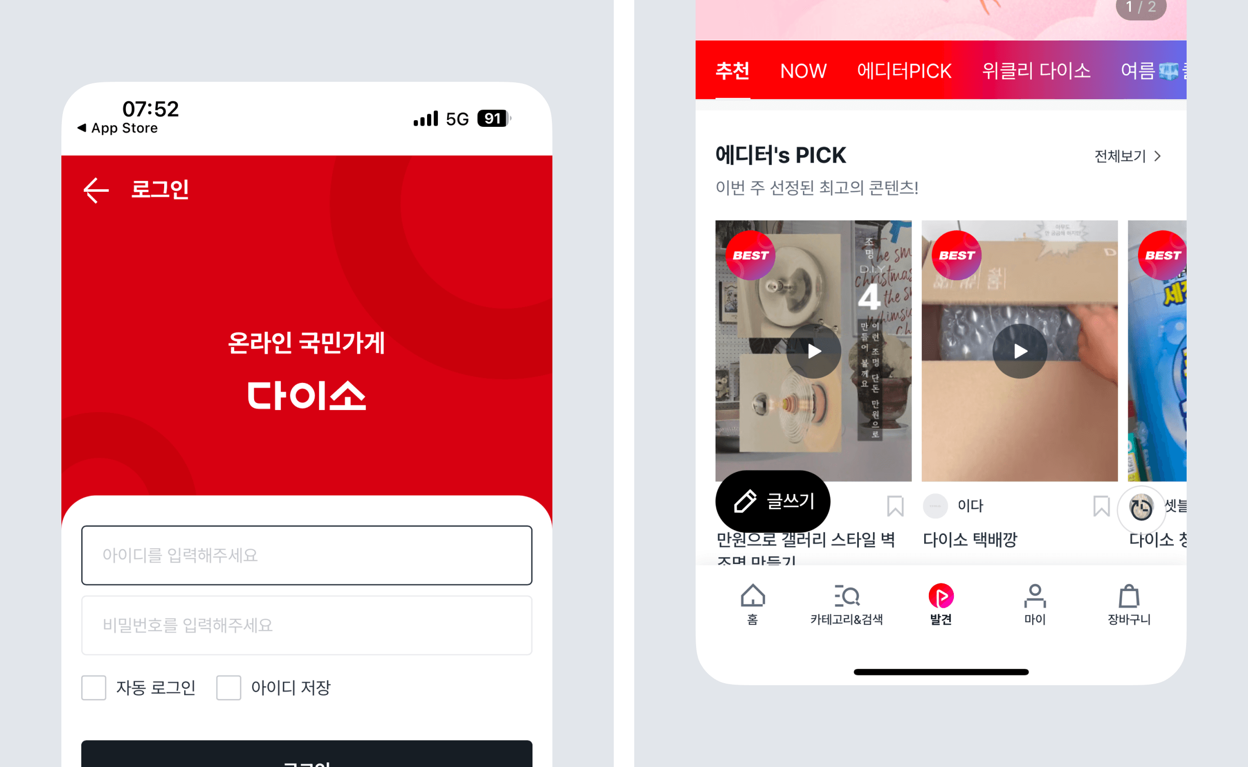 디자인 관련 이미지
