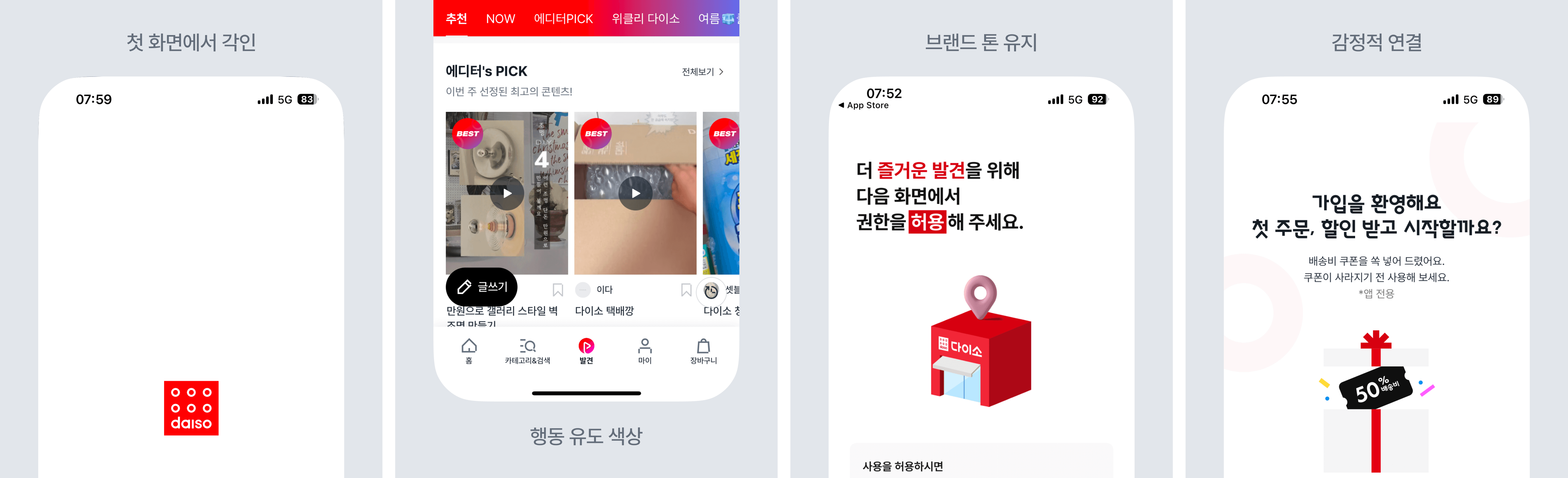 디자인 관련 이미지