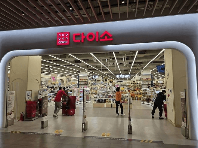 https://v.daum.net/v/20250808060238074 | 다이소 매장