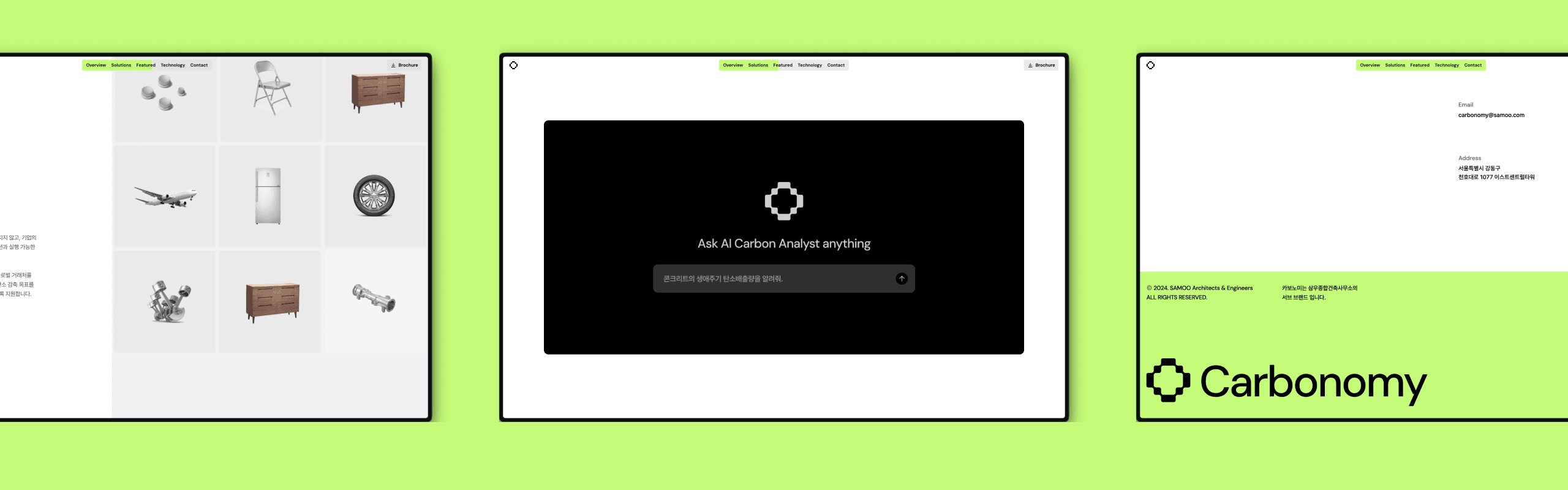 카보노미 사이트 ‘AI기술을 사람 중심 언어로 번역’