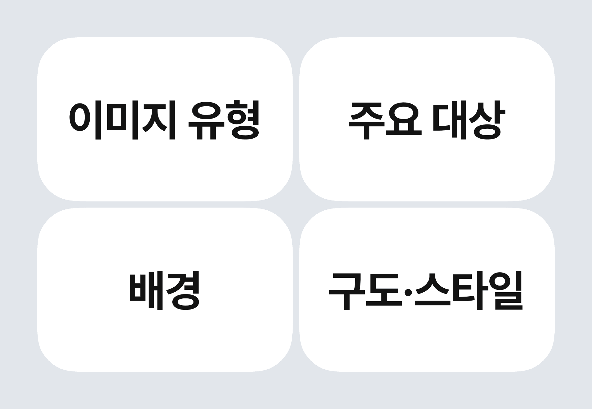 디자인 관련 이미지