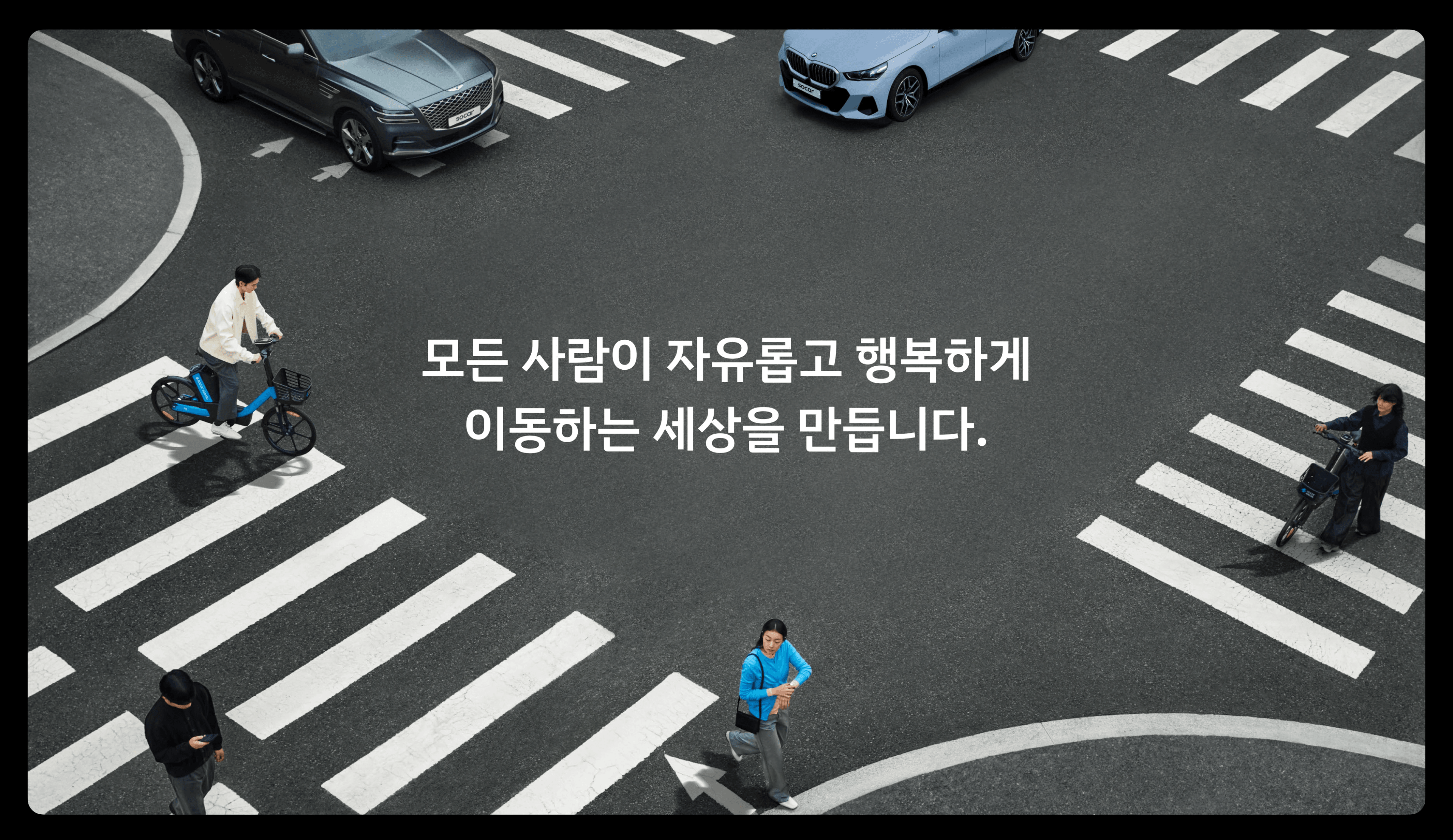 https://www.behance.net/gallery/230368833/Socar-Brand-Identity-Renewal | 쏘카 리브랜딩.