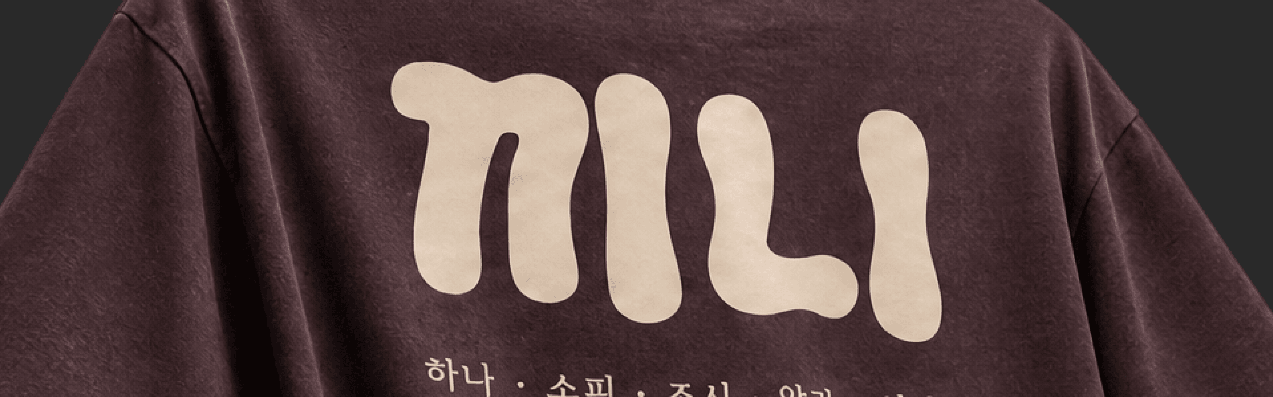끼니로고 1주년 티셔츠 디자인 적용 이미지